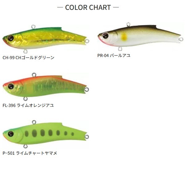 ORCレンジバイブ　70TG